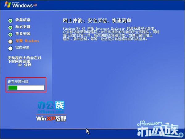 电脑windows7安装windowsxp系统步骤是什么？