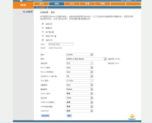 你好，问一下怎么设置双4G