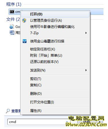 電腦總是玩著玩著就自動關機了是怎麼回事？怎樣檢查是哪裏出問題了呢？