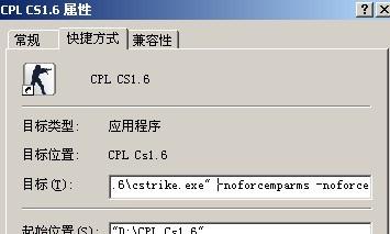 我想问cs鼠标加速参数是怎样的？