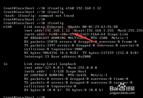 我想知道嵌入式linux设置ip方法是什么？