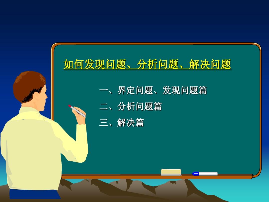 你问题解决呢吗？怎么解决