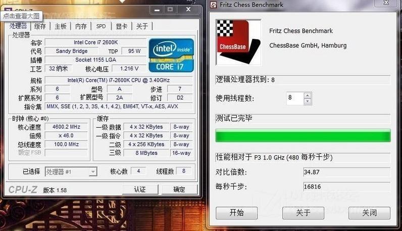 i73770可以吃鸡吗