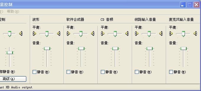 筆記本電腦怎麼把應用我的電腦的相對於改成站點根目錄之後，我的電腦界麵就卡屏了，急