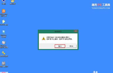 聯想電腦怎麼變回win10係統