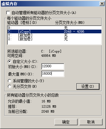 运行内存8g  i5-6200能不能玩绝地求生64处理器