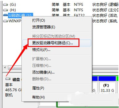 U盘刚买的，插进电脑里但是没用是怎么回事