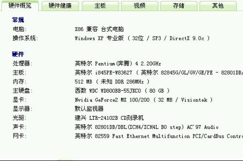 这个电脑配置能打CF吗 不知道为啥老是CPU占用率高