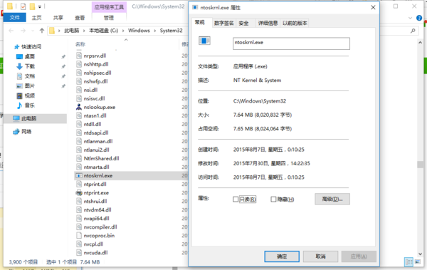 刚装的win10系统电脑cpu太高怎么办