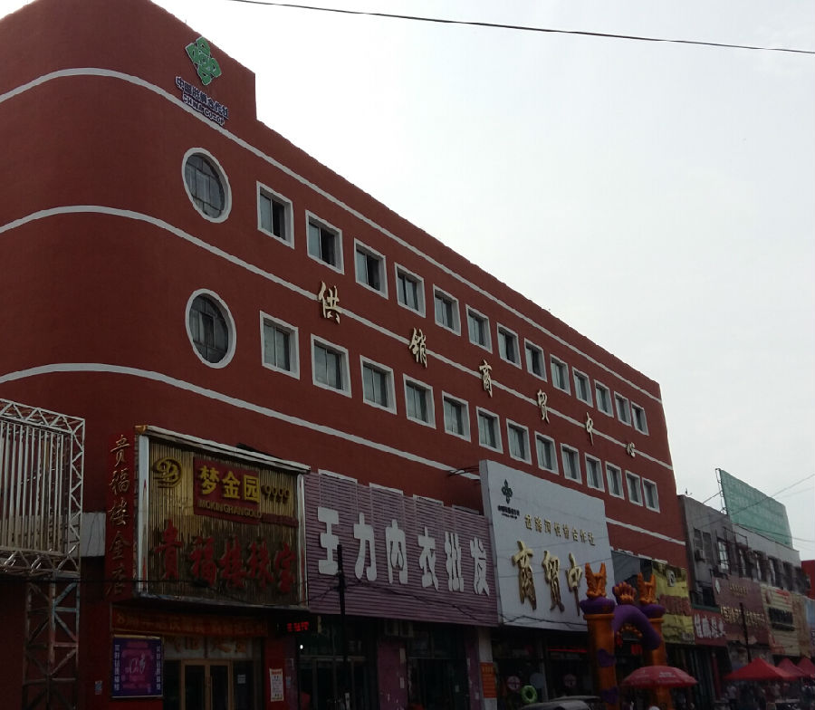 东丰县商贸中心有符号整数大赛
