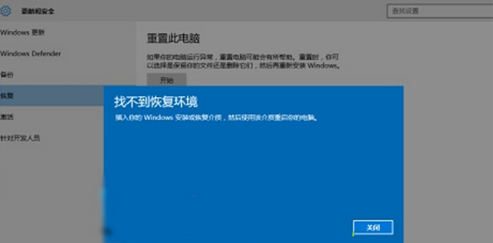 官網下載win10係統存到電腦什麼位置，下完找不到了