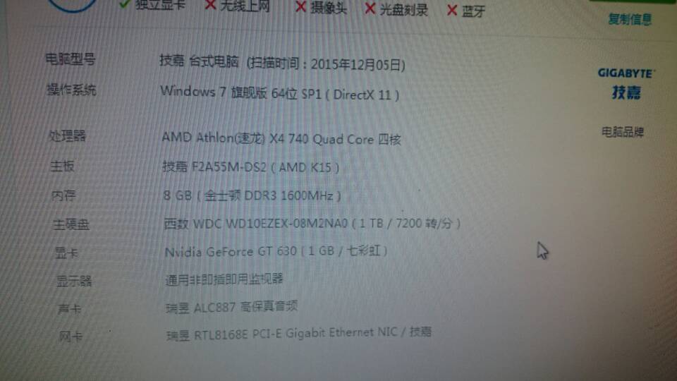CPU AMD速龙x2 4631  显卡GTX750 2G能玩吃鸡吗