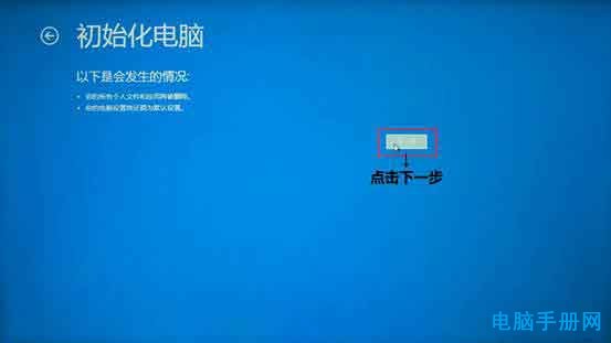 筆記本無法開機一直顯示係統恢複 屏幕一亮就是這個界麵