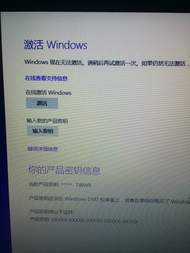 求一個windows7專業版激活秘鑰