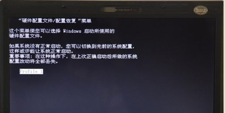 我的电脑出现您已使用临时配置文件登录，怎么解决，在线等