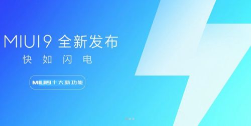 为什么么我的MIUI9系统无法连网更新？