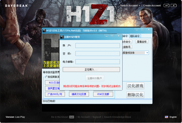 H1z1為什麼家裏電腦下載後玩不了，顯示顯存不足呢