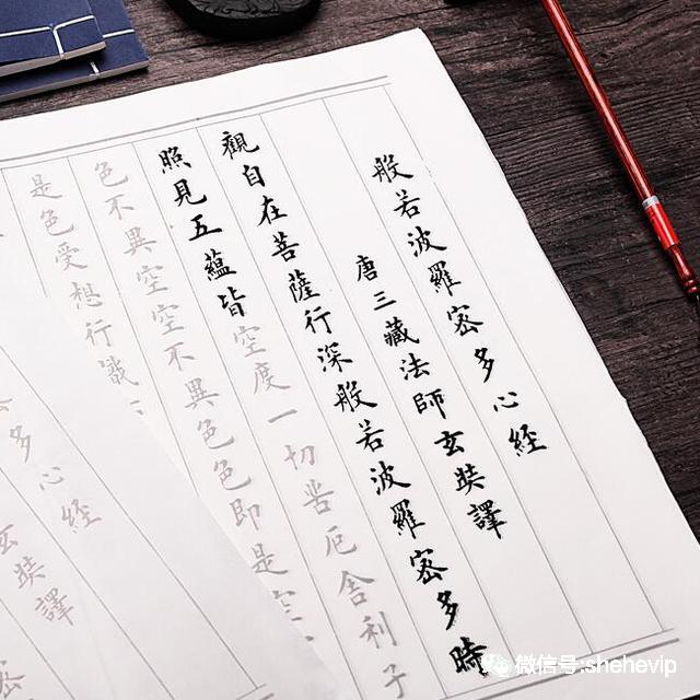 买字帖傻？