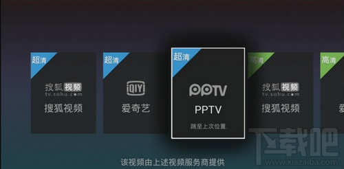 PPTV，爱奇艺哪个好些