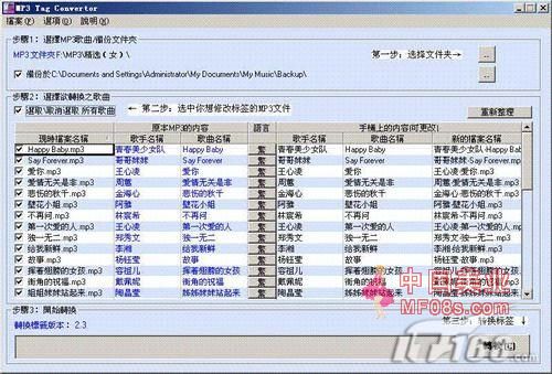 電腦上的視頻傳到手機上之後文件文件播放就是一片綠色亂碼一樣的東西怎麼破