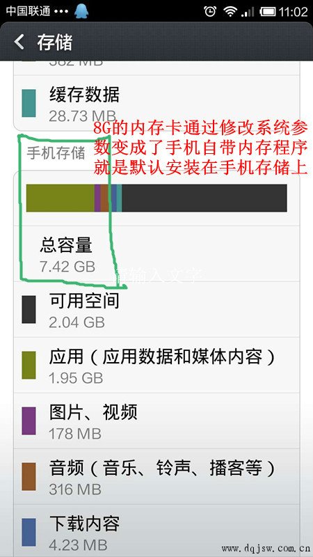 為什麼手機有4GB可是東西才600MB就滿了意思是說手機內存是怎麼回事不是問是不