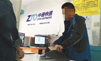 在保定到徐州寄台式电脑用申通多少钱一公斤