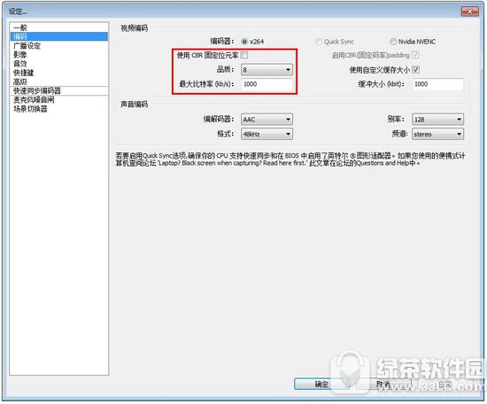 XP系统没有文件比特率怎么办