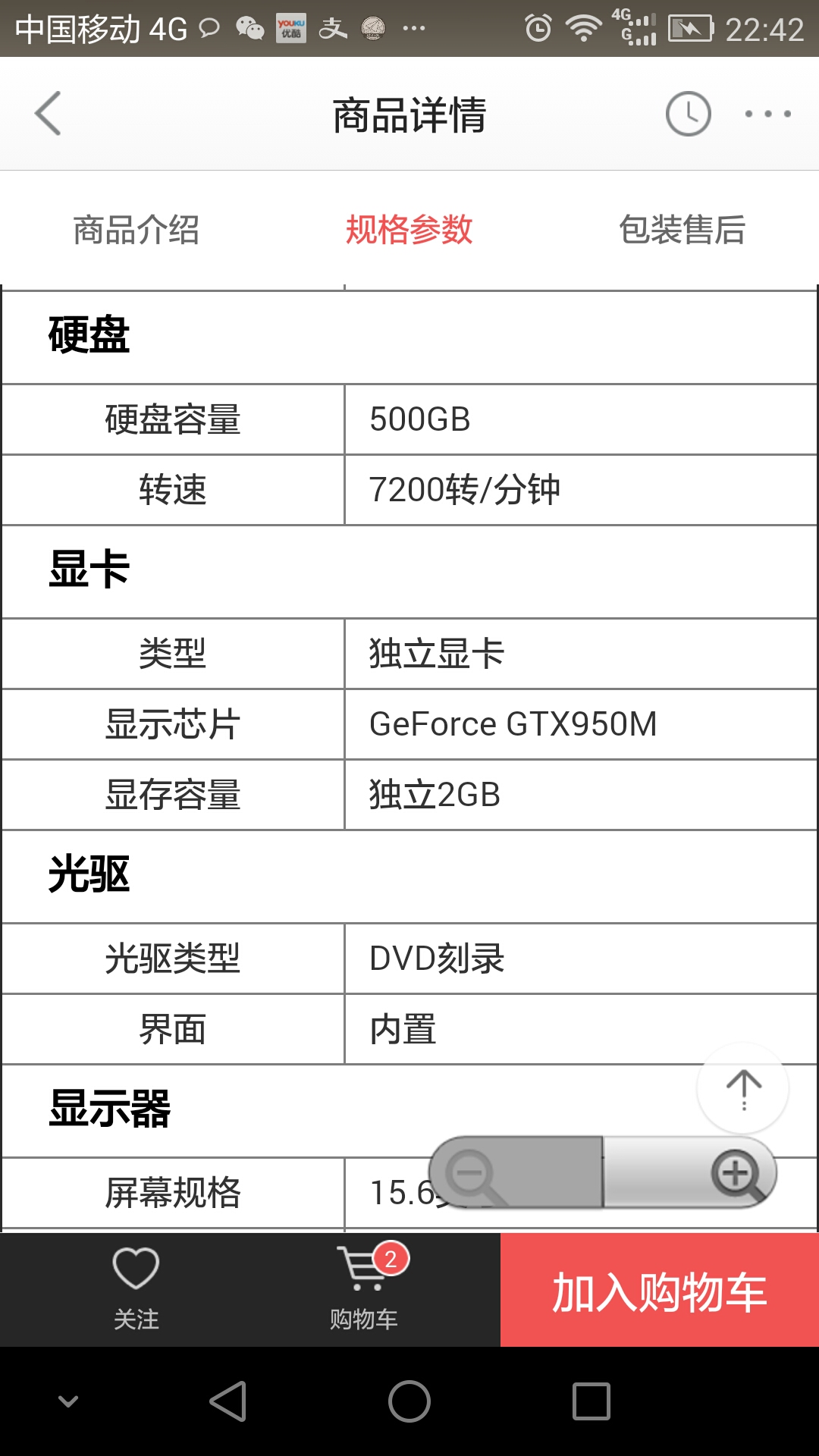 联想r720与华硕飞行堡垒三代价格7399华硕配置要比联想高 现在比较犹豫哪款