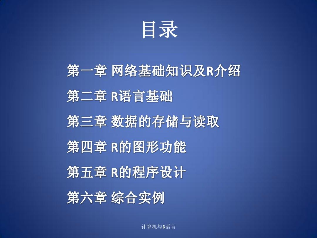 计算机能直接识别和执行的语言是