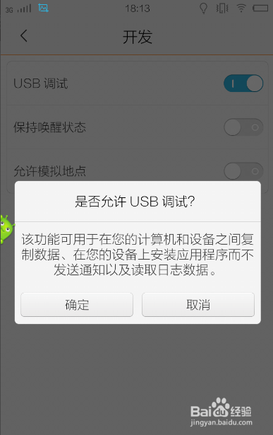 手機裏麵的文件被刪除了，怎麼操作還可以找回來？