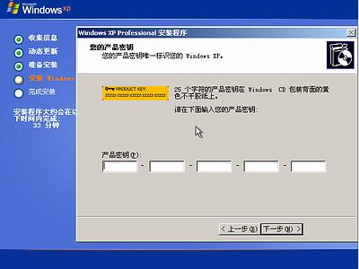 Windows7原版系统在官网上没有秘钥怎么下载？