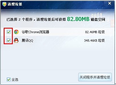 升級win10的時候電腦管家一直彈有可疑程序setuphost.exe正在運行