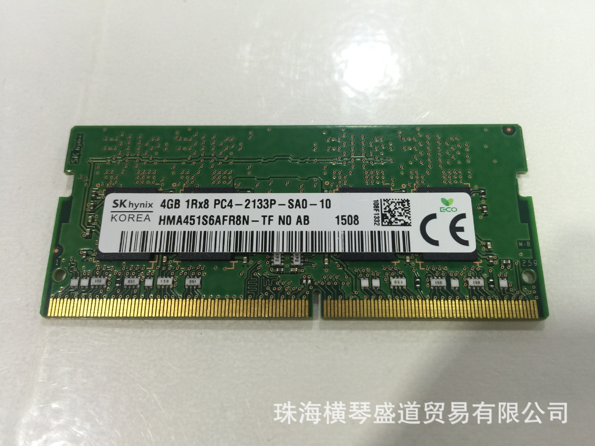 DDR4内存条频率2666和2400价格一样 买哪个性价比更高