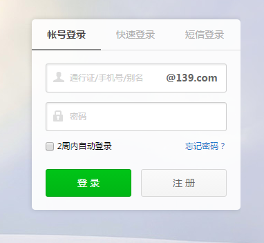 手機的服務密碼總提示輸入錯誤怎麼辦，是不是中毒了，是不是有人輸入我的密碼