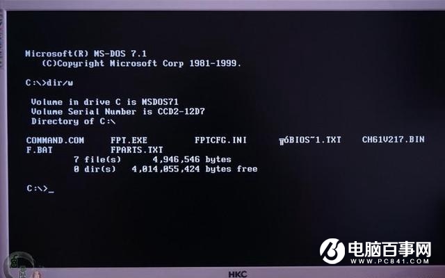 旧电脑升级