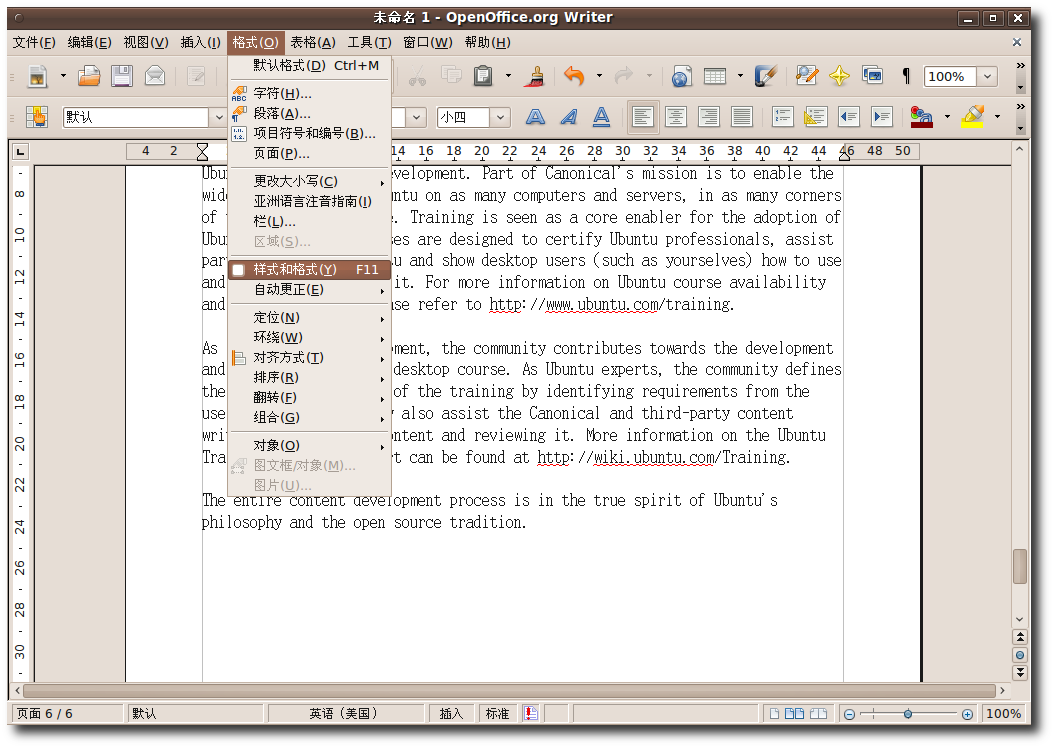 ubuntu的open office打開word全是亂碼怎麼辦？