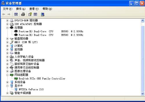 玩絕地求生，我電腦1g獨顯，8g運行內存，處理器沒問題，開1600分辨率能玩嗎