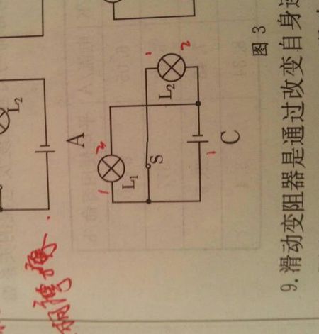 c选项中第一个反应的电子转移的量怎么求？，求详细解答