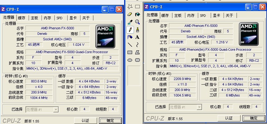 我這個要換什麼型號的CPU啊？？CPU能單獨換嗎
