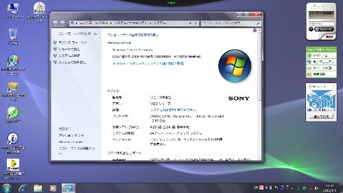 怎么破解windows7副版本