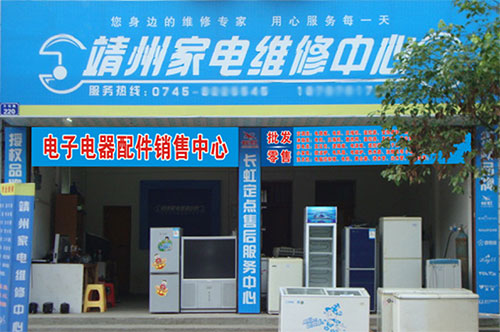 店铺起名，主要是电脑店，维修及各种配件外设的