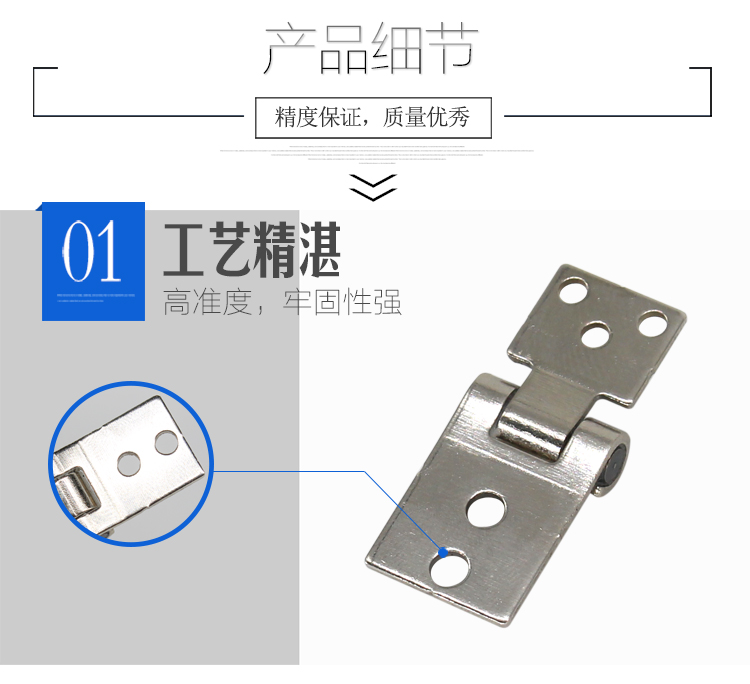 筆記本兩端合頁是什麼形狀的？