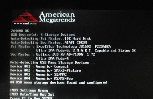 电脑开机出现American停留很久后才进入系统?