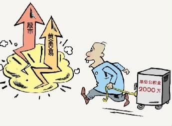 我中了“髒牛漏洞”錢還能找回來嗎？