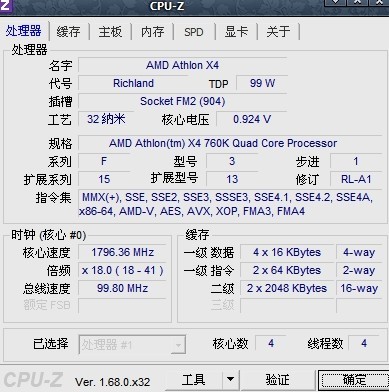 amd k15装amdx4760k行吗？