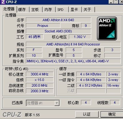 CPU主频2.8Ghz-3.0ghzCPU型号2130CPU4核能玩绝地求生