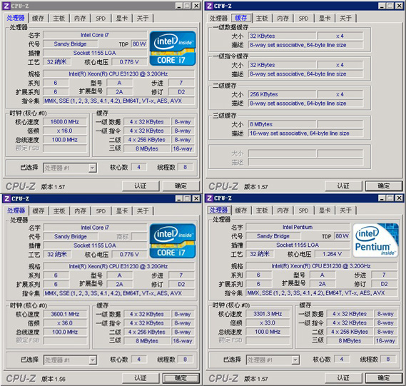 酷睿i5 3470和至強E5645 CPU哪個好