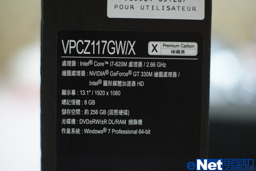 现在i6sp跟i7哪个好，主要是玩王者，电池耐用，就行别的无所谓。