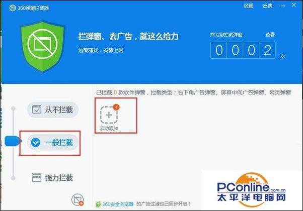 win10为什么不能把弹窗也截进去？