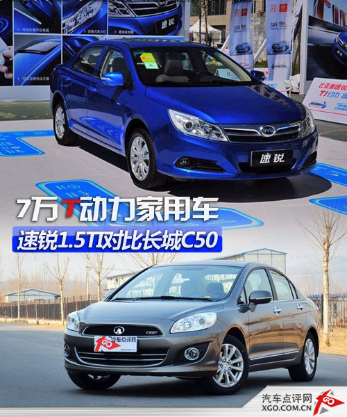 1.5TI的動力能帶動這輛7座車型嗎